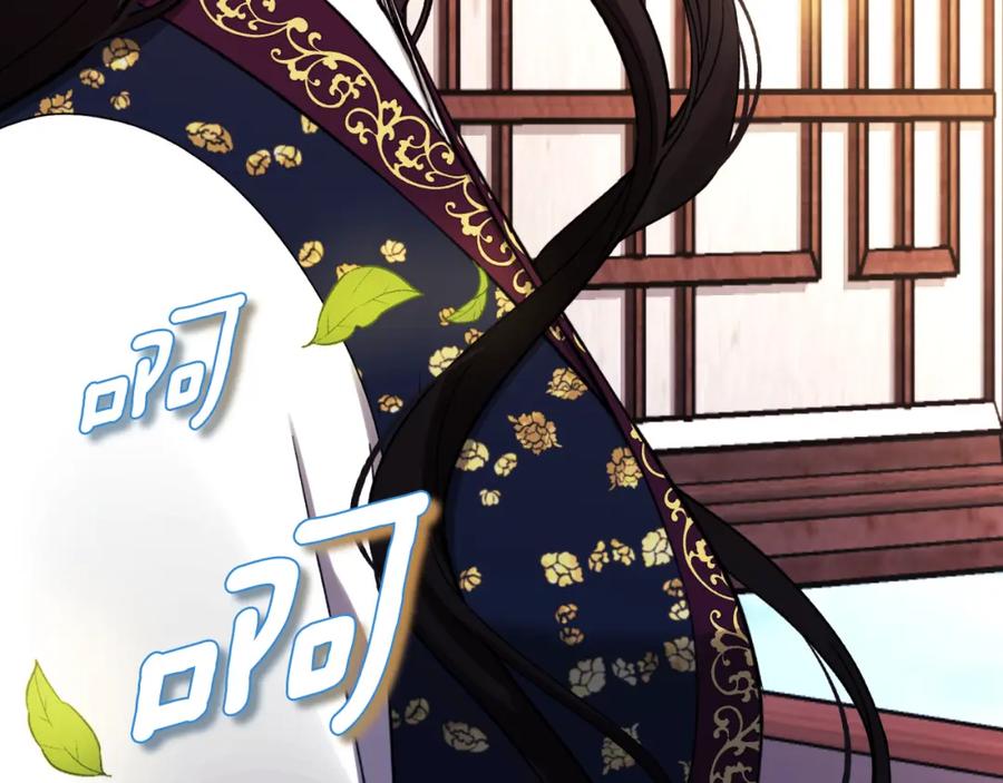 太阳的主人 - 番外11 禁足 - 第56张图