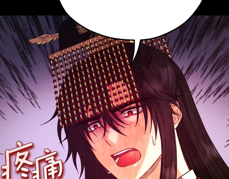 太阳的主人 - 番外11 禁足 - 第188张图