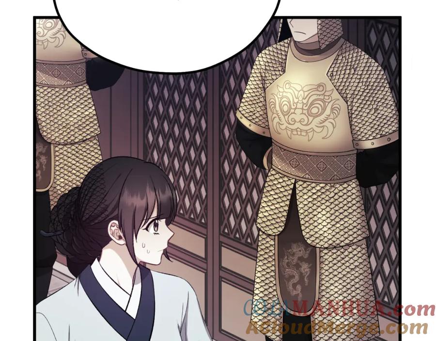 太阳的主人 - 番外11 禁足 - 第45张图