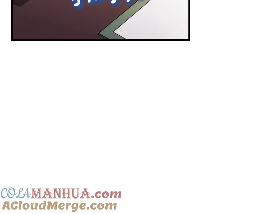 太阳的主人 - 番外11 禁足 - 第153张图