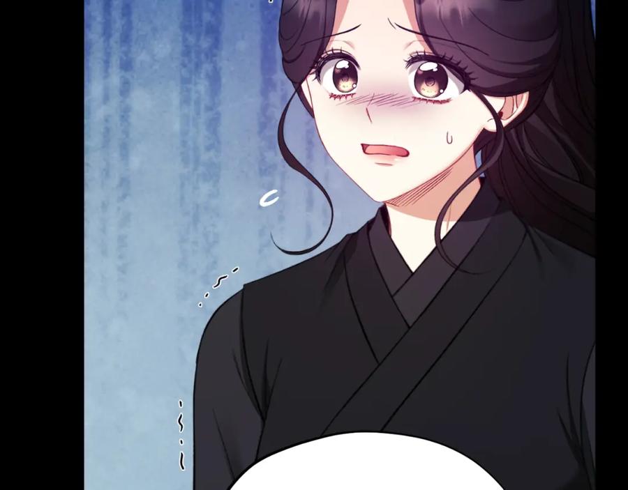 太阳的主人 - 番外11 禁足 - 第94张图