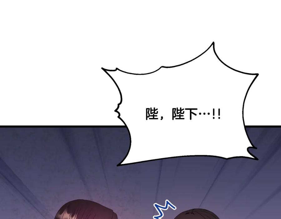 太阳的主人 - 番外11 禁足 - 第200张图