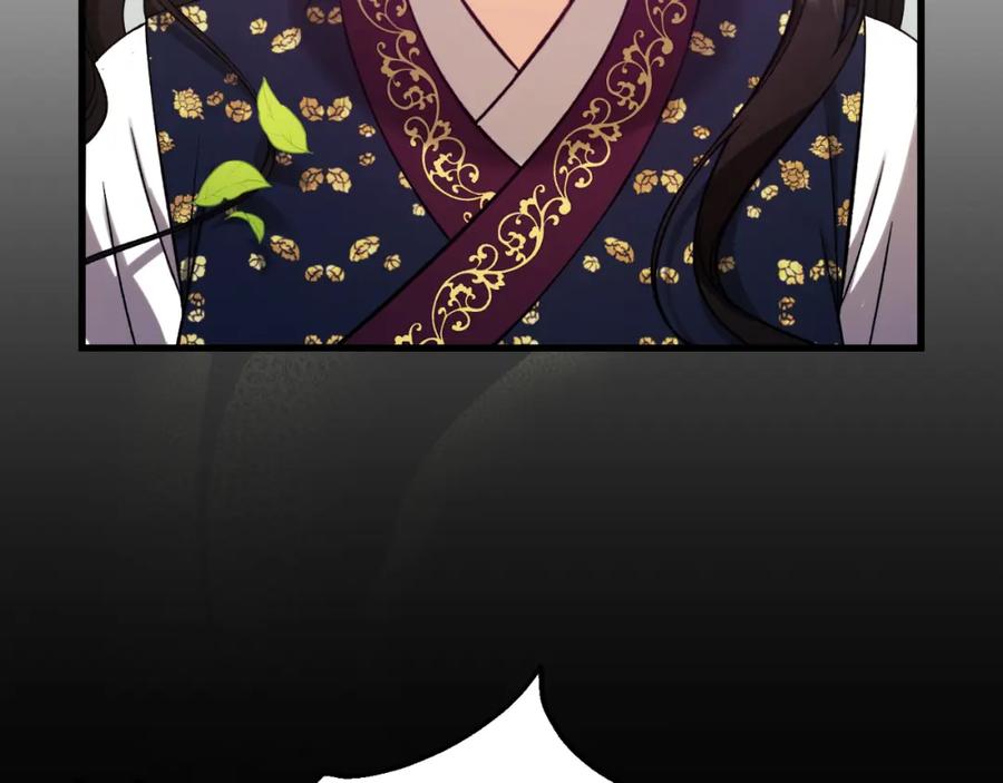 太阳的主人 - 番外11 禁足 - 第62张图