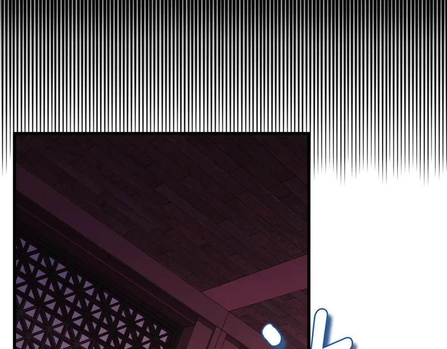 太阳的主人 - 番外11 禁足 - 第192张图