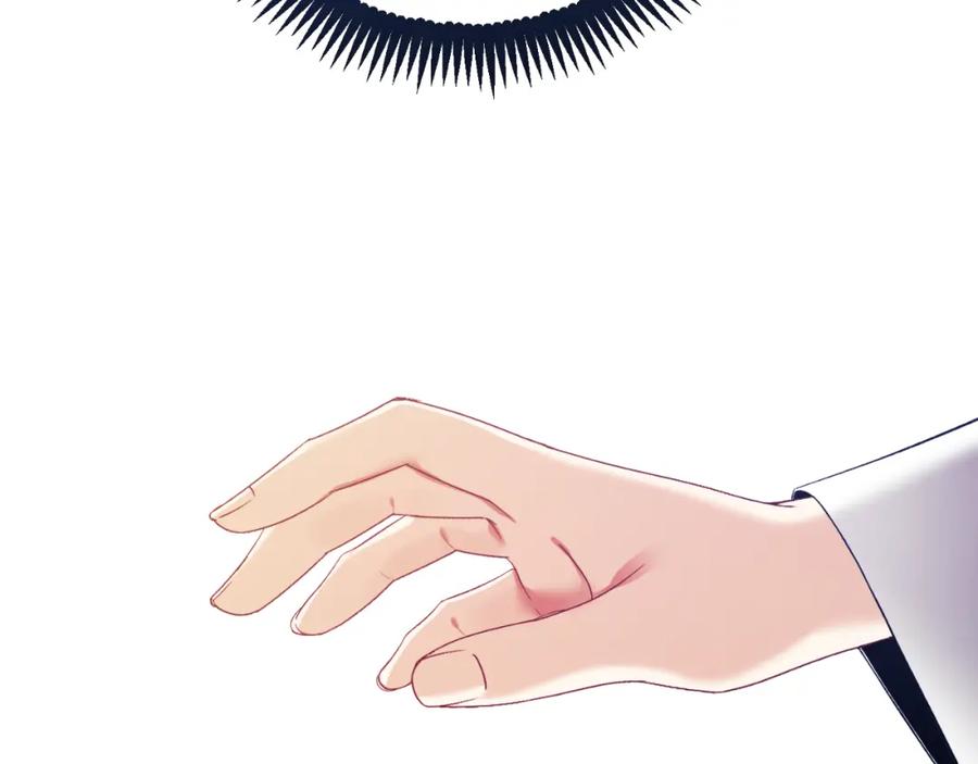 太阳的主人 - 番外11 禁足 - 第132张图