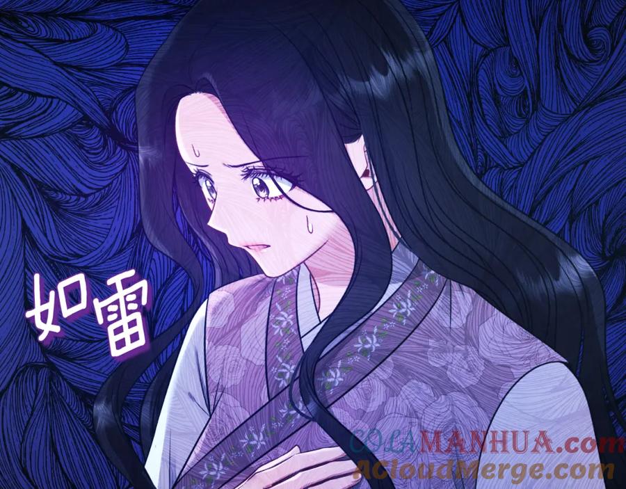 太阳的主人 - 番外12 感知痛苦 - 第37张图