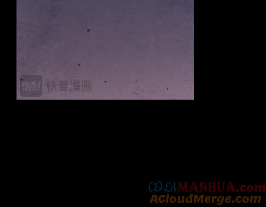 太阳的主人 - 番外12 感知痛苦 - 第197张图