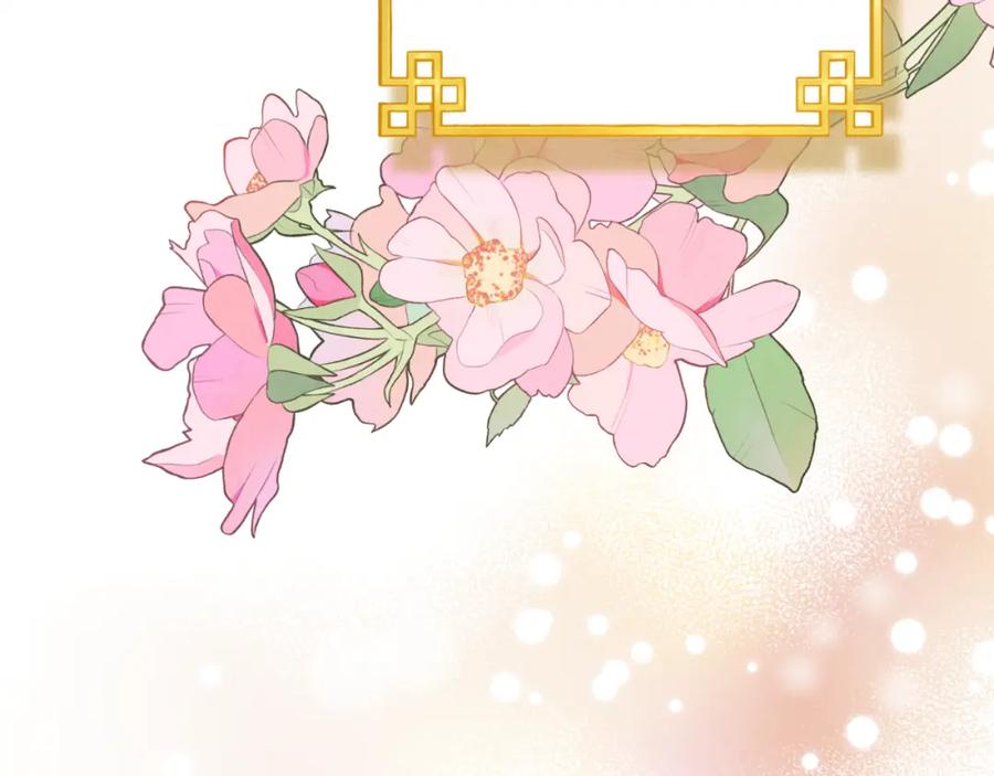 太阳的主人 - 番外12 感知痛苦 - 第124张图