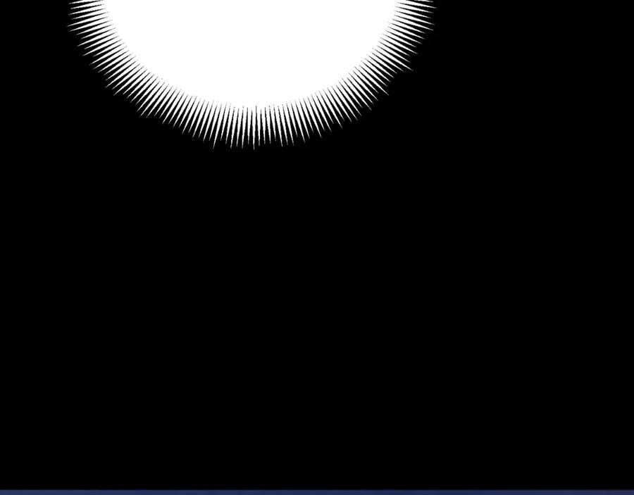 太阳的主人 - 番外12 感知痛苦 - 第218张图