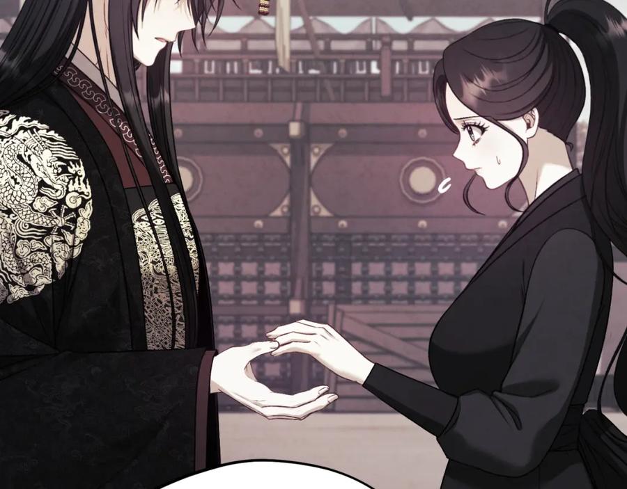 太阳的主人 - 番外12 感知痛苦 - 第14张图