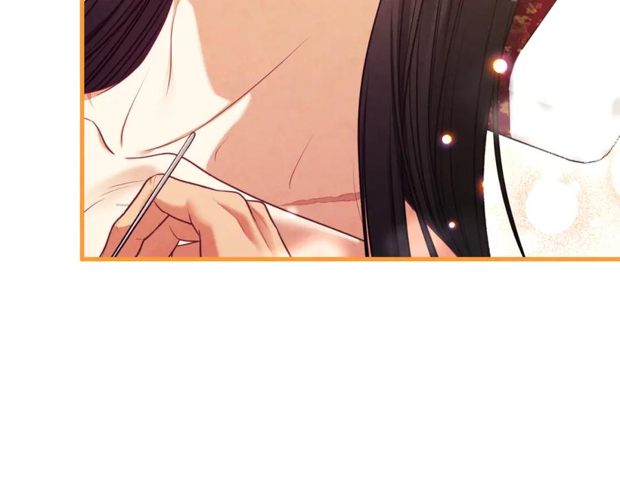 太阳的主人 - 番外12 感知痛苦 - 第190张图