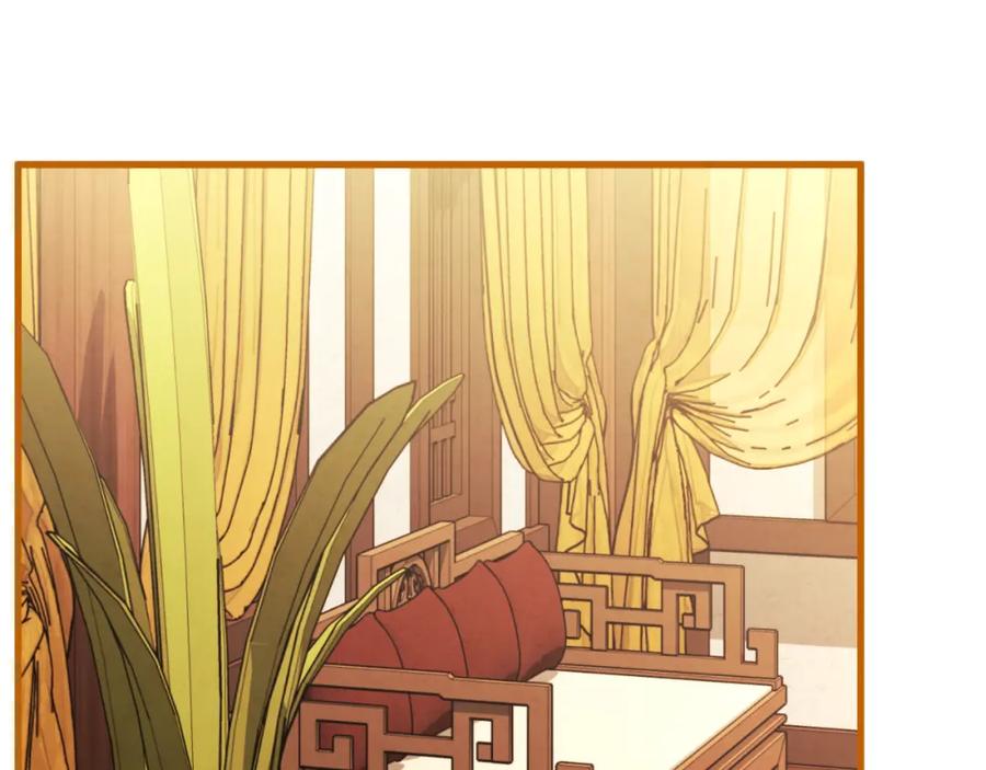 太阳的主人 - 番外12 感知痛苦 - 第180张图