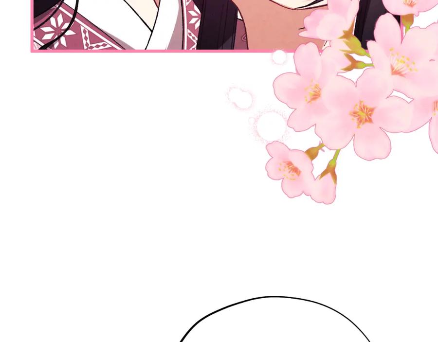 太阳的主人 - 番外12 感知痛苦 - 第158张图