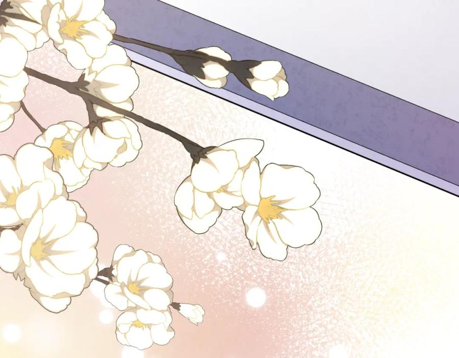 太阳的主人 - 番外12 感知痛苦 - 第175张图