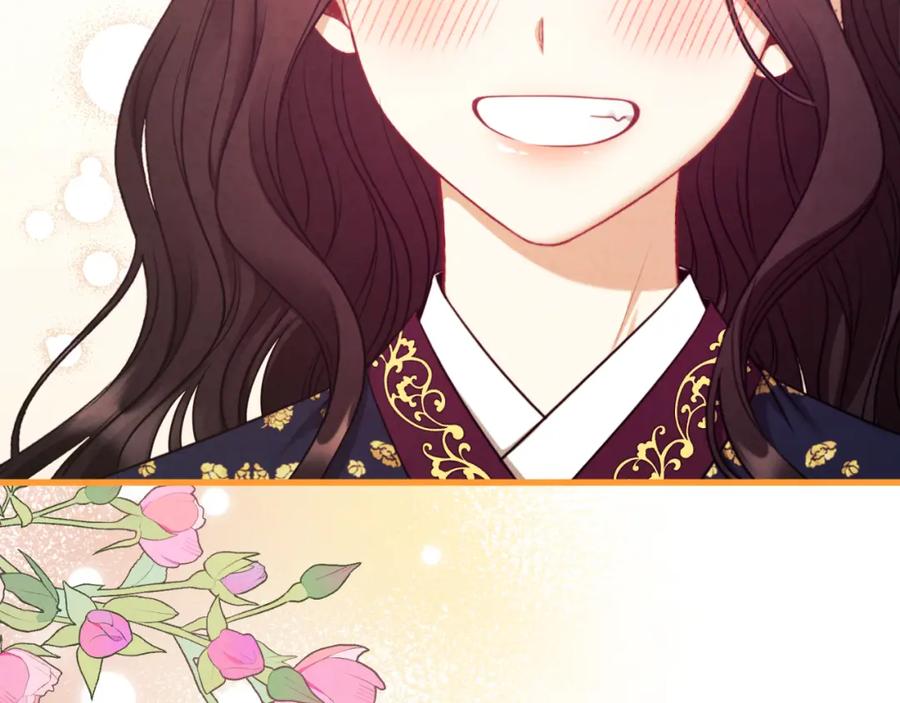 太阳的主人 - 番外12 感知痛苦 - 第118张图