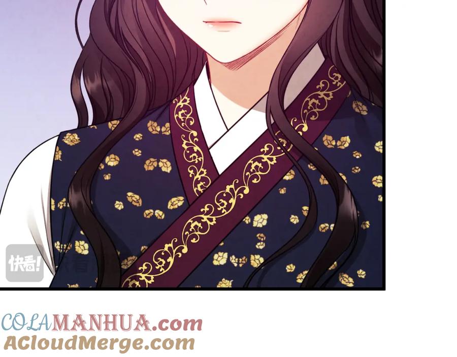 太阳的主人 - 番外12 感知痛苦 - 第89张图