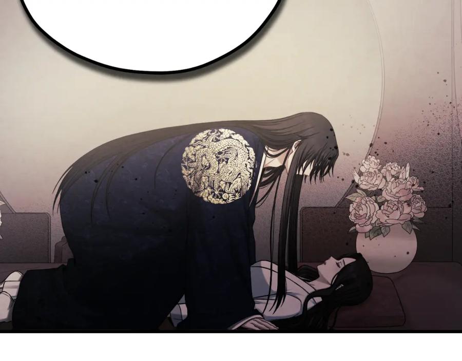 太阳的主人 - 番外12 感知痛苦 - 第79张图