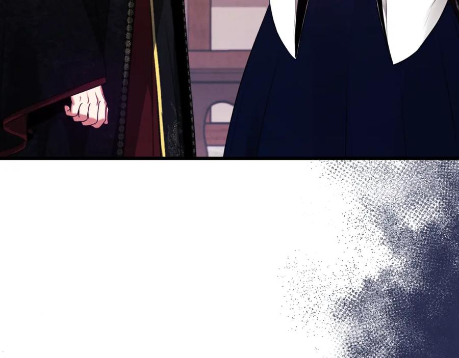 太阳的主人 - 番外12 感知痛苦 - 第8张图