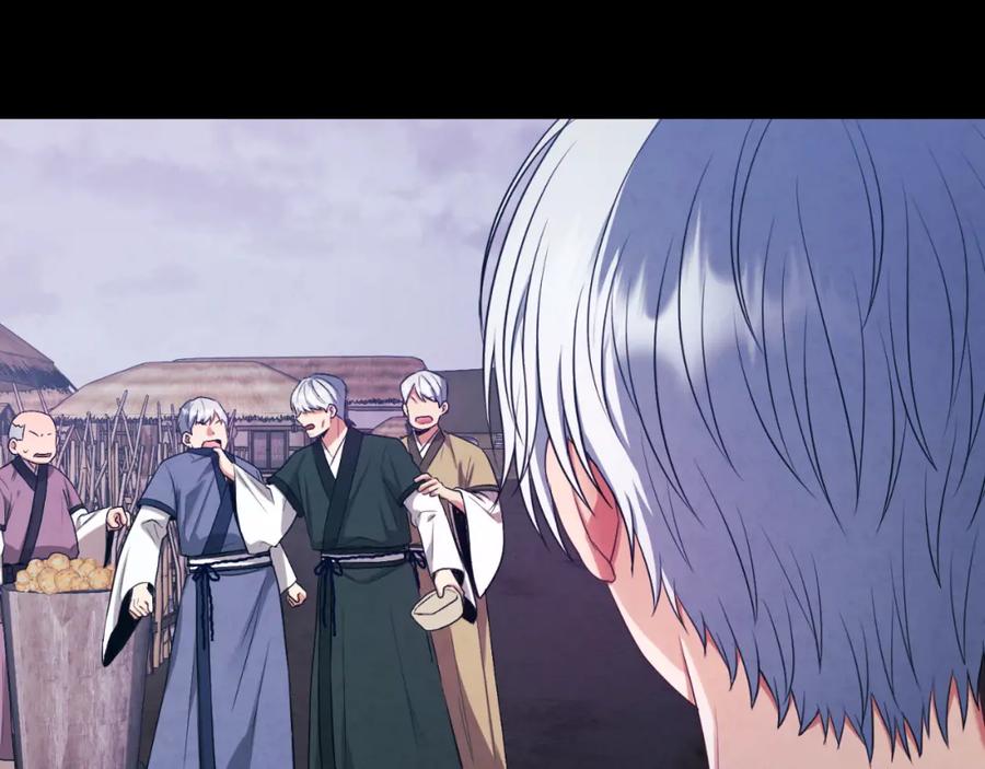 太阳的主人 - 番外12 感知痛苦 - 第207张图