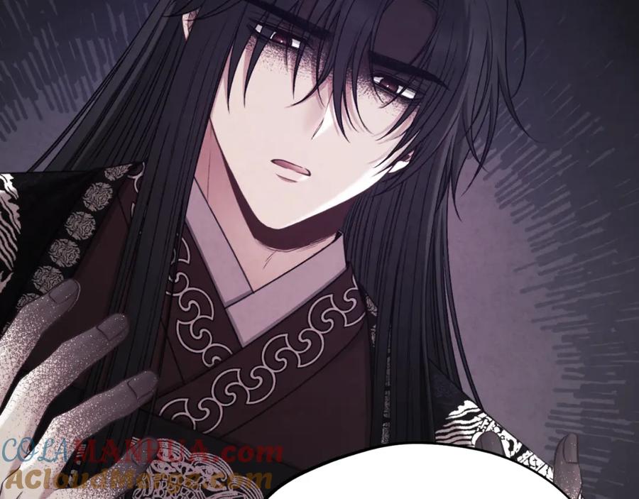 太阳的主人 - 番外12 感知痛苦 - 第81张图