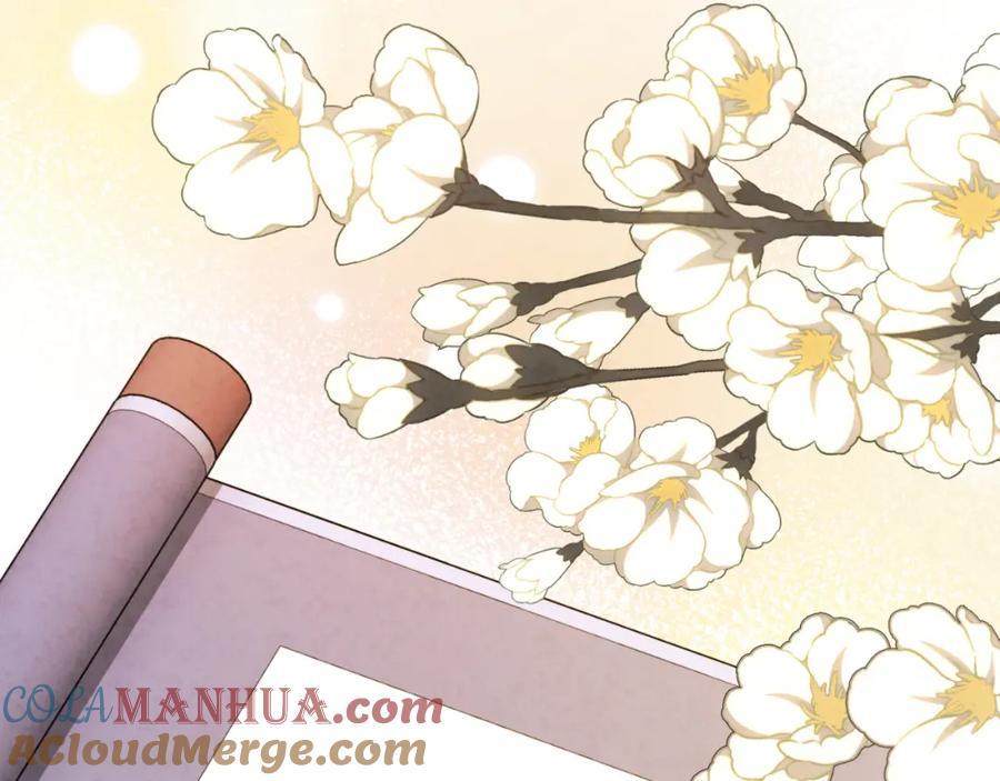 太阳的主人 - 番外12 感知痛苦 - 第173张图