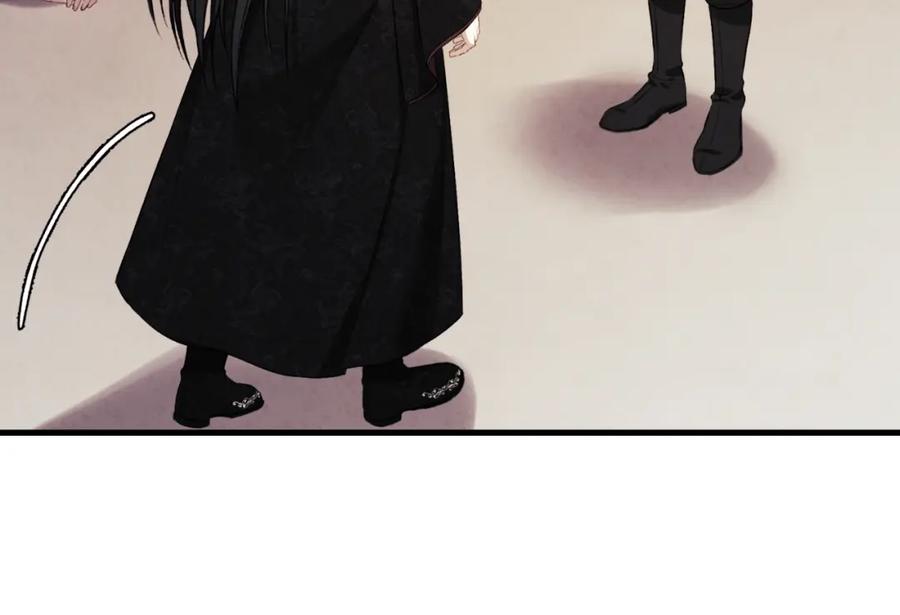 太阳的主人 - 番外12 感知痛苦 - 第12张图