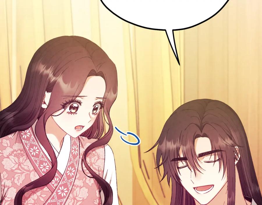 太阳的主人 - 番外12 感知痛苦 - 第143张图