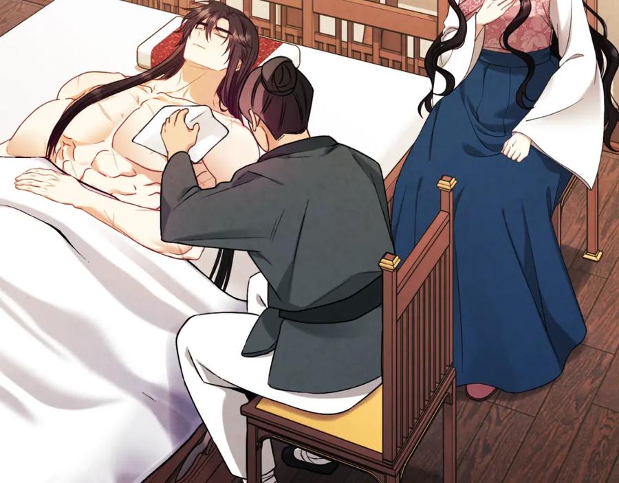 太阳的主人 - 番外12 感知痛苦 - 第183张图