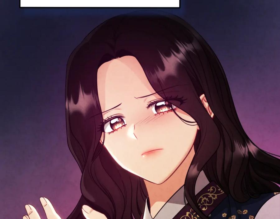 太阳的主人 - 番外12 感知痛苦 - 第52张图