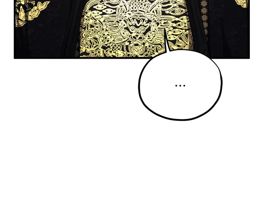 太阳的主人 - 番外12 感知痛苦 - 第18张图