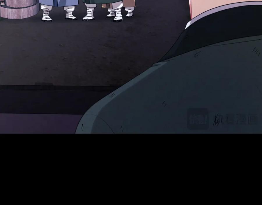 太阳的主人 - 番外12 感知痛苦 - 第208张图