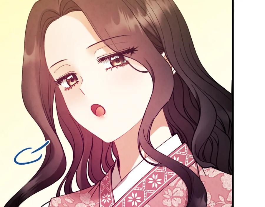 太阳的主人 - 番外12 感知痛苦 - 第151张图