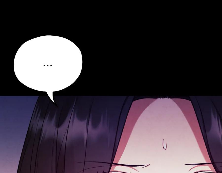 太阳的主人 - 番外12 感知痛苦 - 第34张图