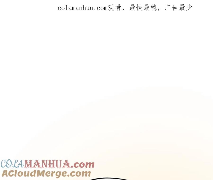 太阳的主人 - 番外12 感知痛苦 - 第1张图