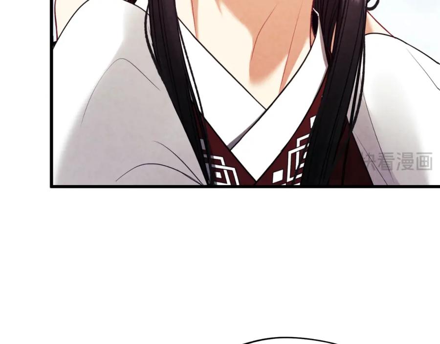 太阳的主人 - 番外12 感知痛苦 - 第110张图