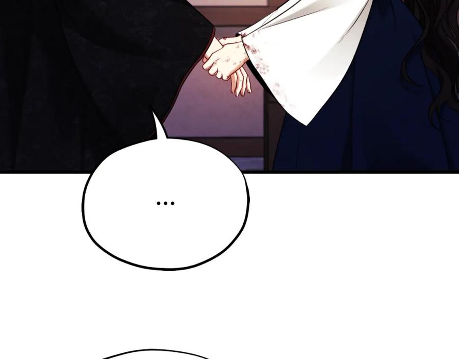 太阳的主人 - 番外12 感知痛苦 - 第59张图