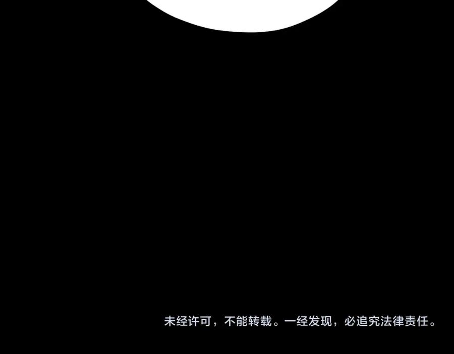 太阳的主人 - 番外12 感知痛苦 - 第222张图