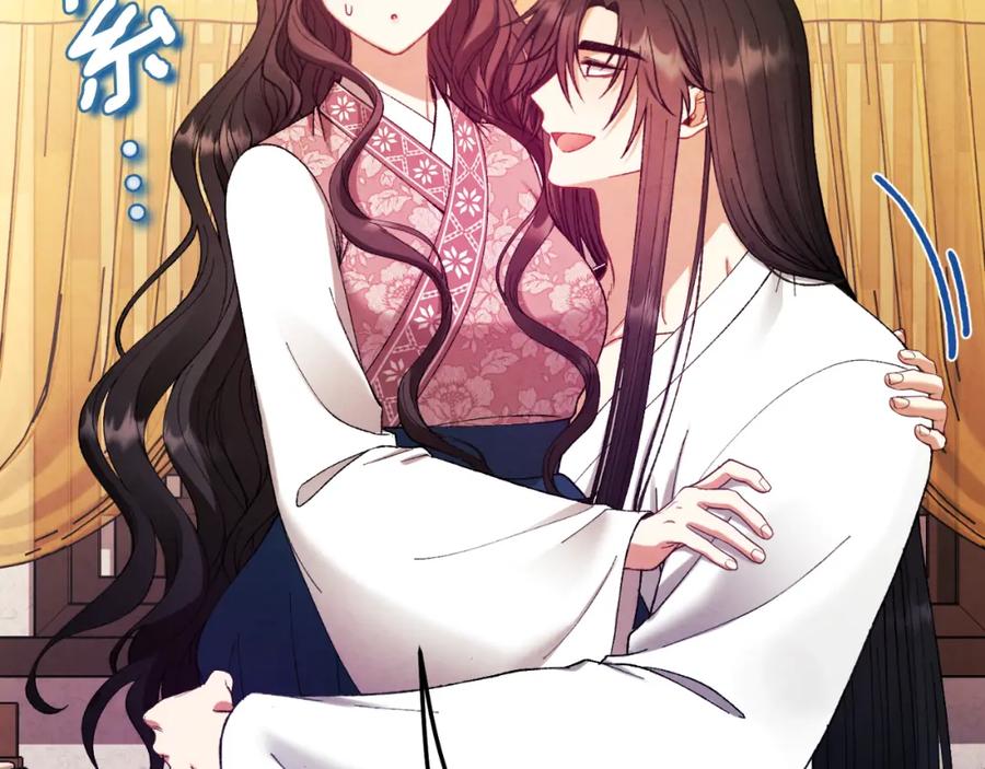 太阳的主人 - 番外12 感知痛苦 - 第154张图