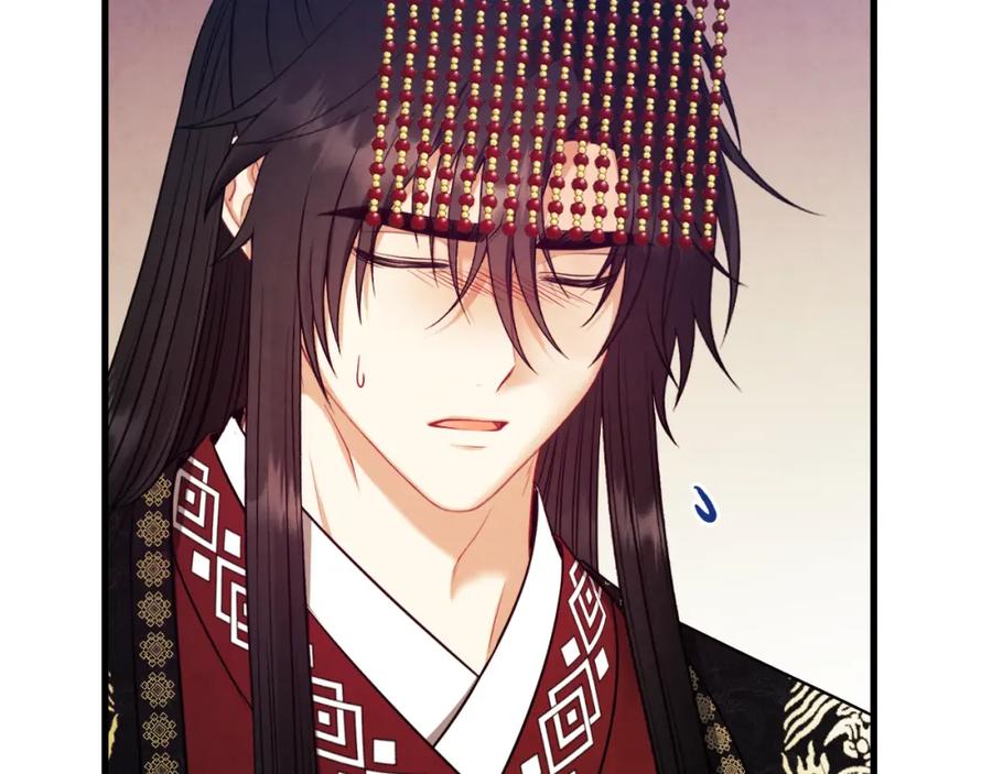 太阳的主人 - 番外12 感知痛苦 - 第75张图