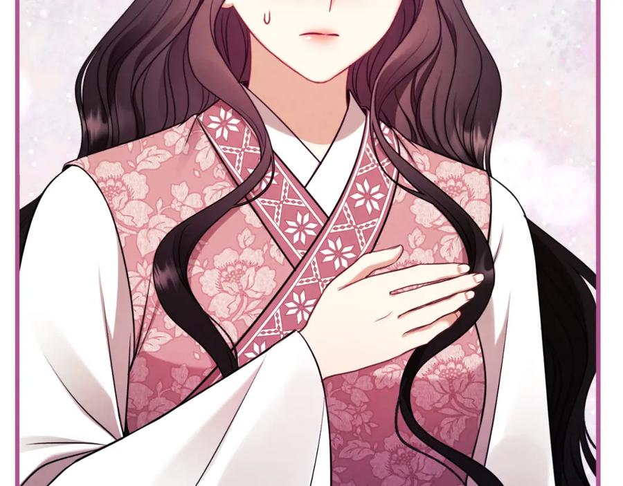 太阳的主人 - 番外12 感知痛苦 - 第186张图