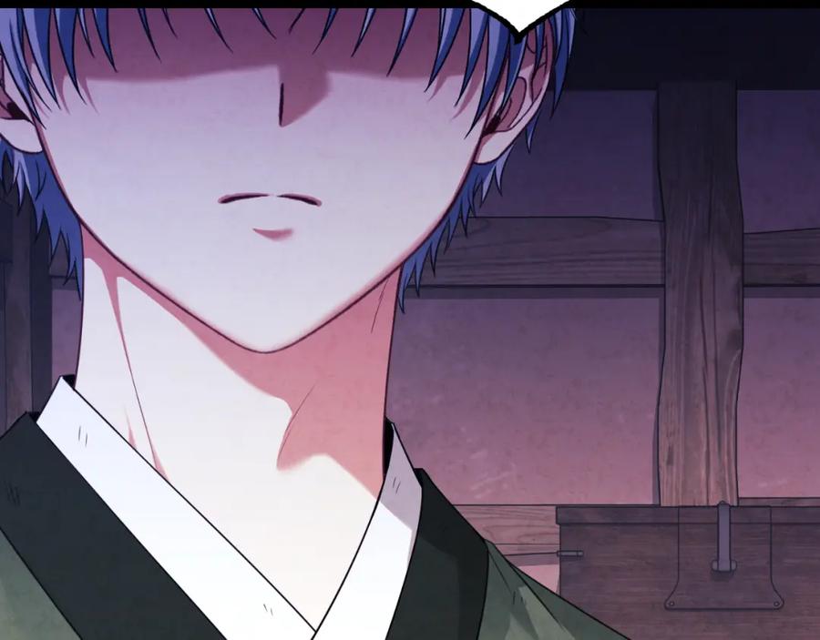 太阳的主人 - 番外12 感知痛苦 - 第211张图