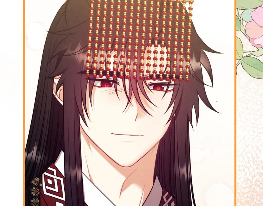 太阳的主人 - 番外12 感知痛苦 - 第120张图