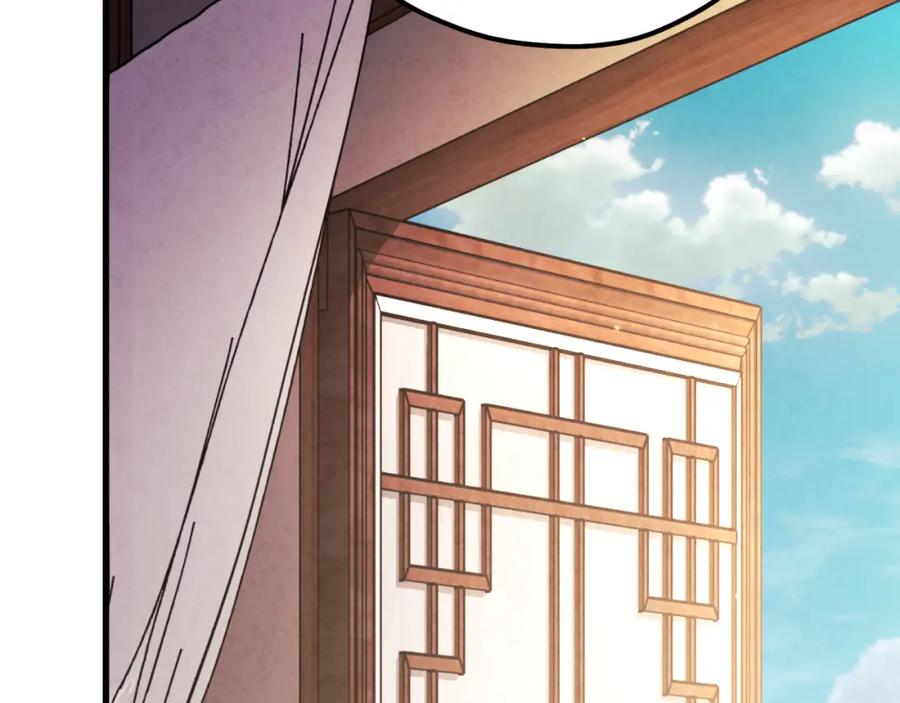 太阳的主人 - 番外12 感知痛苦 - 第91张图