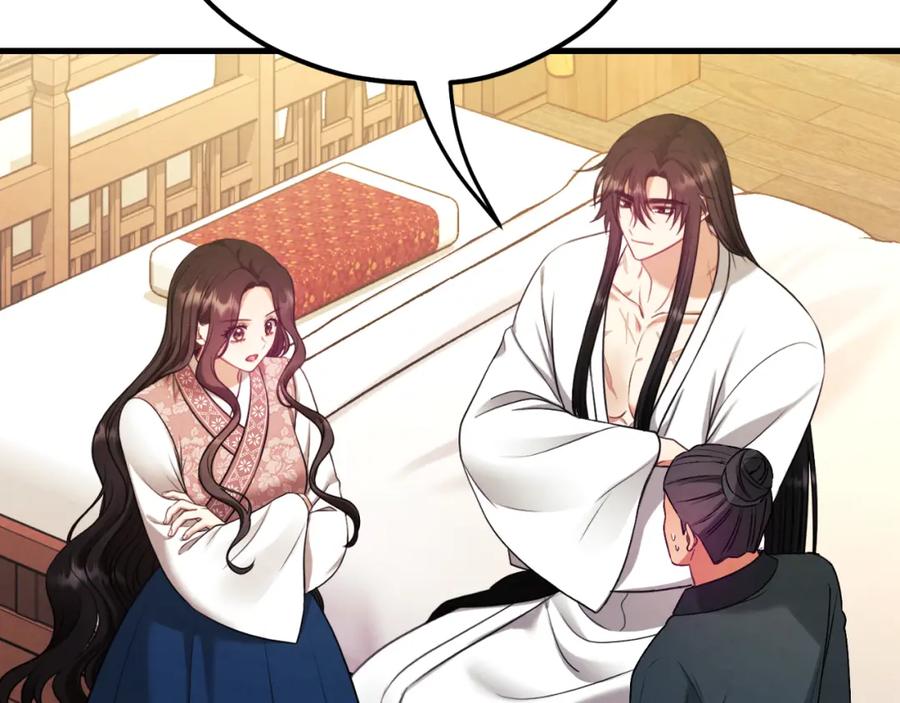 太阳的主人 - 番外12 感知痛苦 - 第140张图