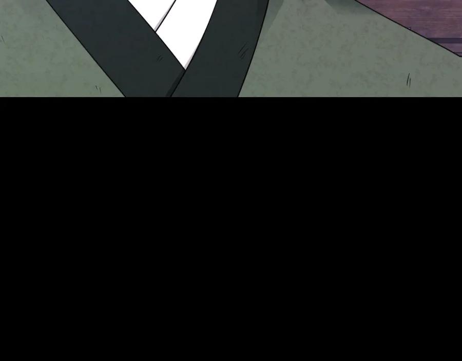 太阳的主人 - 番外12 感知痛苦 - 第212张图