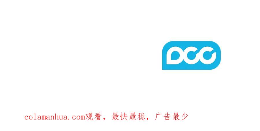 太阳的主人 - 番外12 感知痛苦 - 第224张图