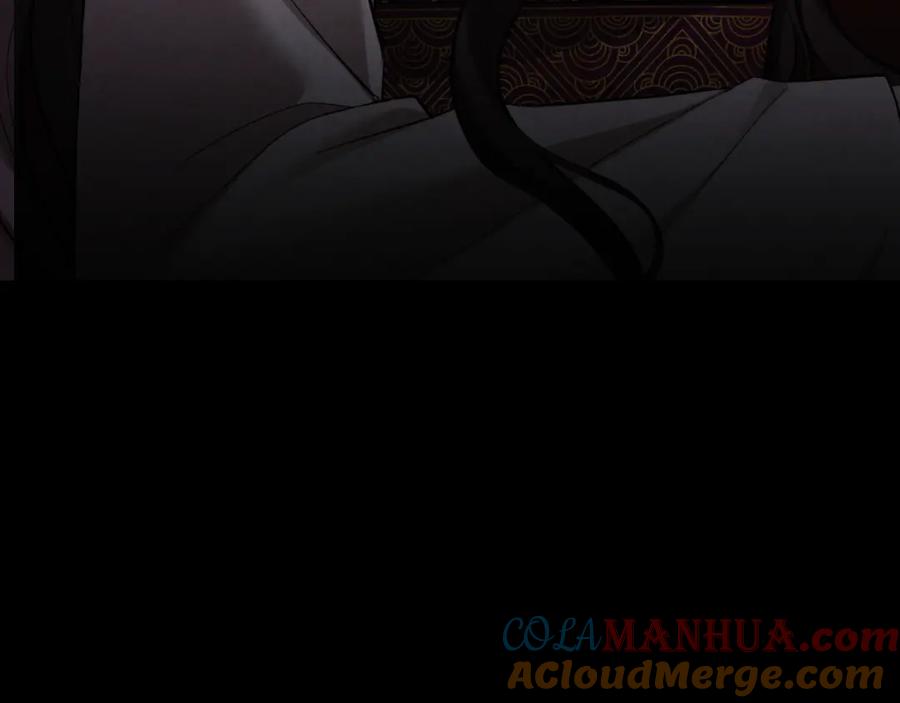 太阳的主人 - 番外12 感知痛苦 - 第5张图