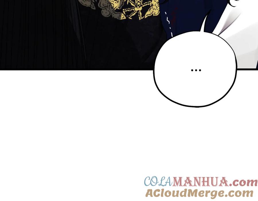 太阳的主人 - 番外12 感知痛苦 - 第85张图