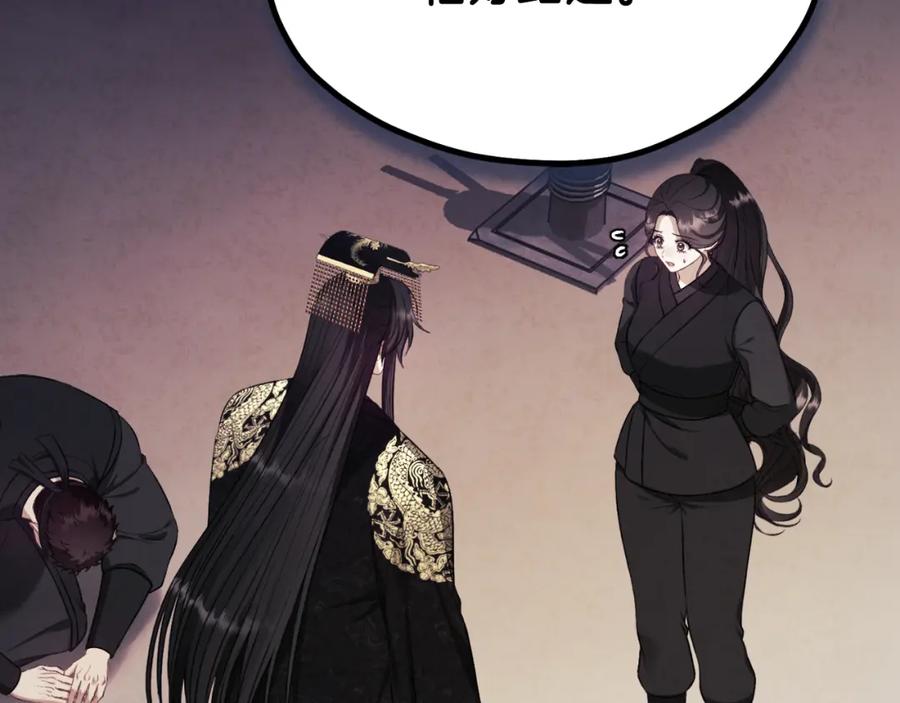 太阳的主人 - 番外12 感知痛苦 - 第11张图