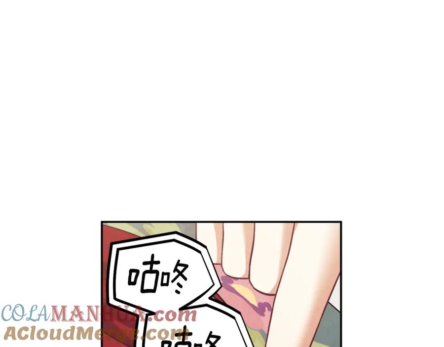 太阳的主人 - 第12话 割手救人 - 第161张图